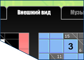 Screenshot Kakuro (russische Version)